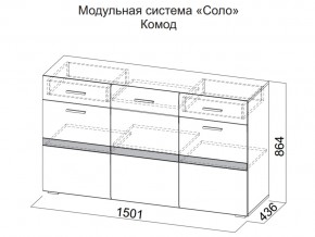 Комод в Троицке - troick.magazin-mebel74.ru | фото