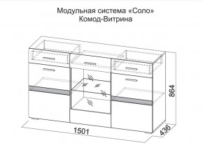 Комод-витрина в Троицке - troick.magazin-mebel74.ru | фото