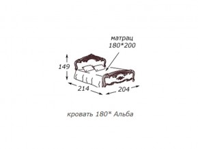 Кровать 2-х спальная 1800*2000 с ортопедом в Троицке - troick.magazin-mebel74.ru | фото