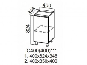 С400 (400) Стол-рабочий 400 (400) в Троицке - troick.magazin-mebel74.ru | фото