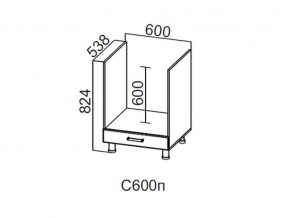 С600п Стол-рабочий 600 (под плиту) в Троицке - troick.magazin-mebel74.ru | фото