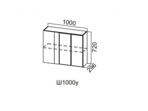 Ш1000у/720 Шкаф навесной 1000/720 (угловой) в Троицке - troick.magazin-mebel74.ru | фото