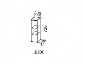 Ш200/720 Шкаф навесной 200/720 в Троицке - troick.magazin-mebel74.ru | фото