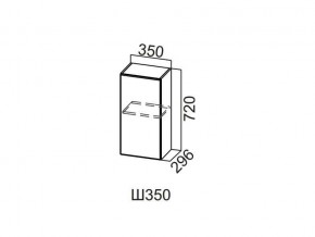 Ш350/720 Шкаф навесной 350/720 в Троицке - troick.magazin-mebel74.ru | фото