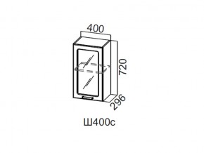 Ш400с/720 Шкаф навесной 400/720 (со стеклом) в Троицке - troick.magazin-mebel74.ru | фото