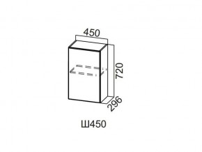 Ш450/720 Шкаф навесной 450/720 в Троицке - troick.magazin-mebel74.ru | фото