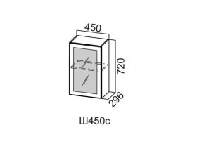 Ш450с/720 Шкаф навесной 450/720 (со стеклом) в Троицке - troick.magazin-mebel74.ru | фото