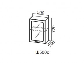 Ш500с/720 Шкаф навесной 500/720 (со стеклом) в Троицке - troick.magazin-mebel74.ru | фото