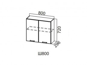 Ш800/720 Шкаф навесной 800/720 в Троицке - troick.magazin-mebel74.ru | фото