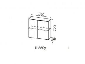 Ш850у/720 Шкаф навесной 850/720 (угловой) в Троицке - troick.magazin-mebel74.ru | фото