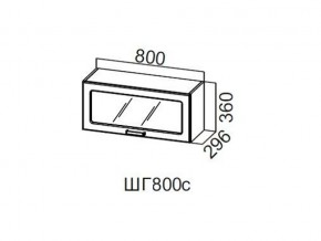 ШГ800с/360 Шкаф навесной 800/360 (горизонт. со стеклом) в Троицке - troick.magazin-mebel74.ru | фото