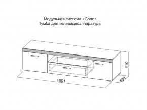 Тумба для телевидеоаппаратуры в Троицке - troick.magazin-mebel74.ru | фото