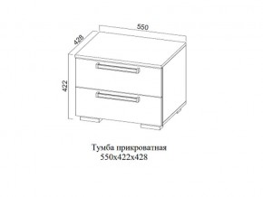 Тумба прикроватная в Троицке - troick.magazin-mebel74.ru | фото