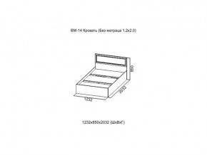 ВМ-14 Кровать (Без матраца 1,2*2,0) в Троицке - troick.magazin-mebel74.ru | фото